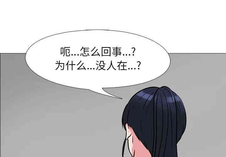心机女教授