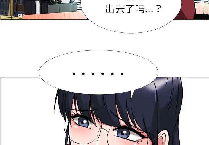 心机女教授