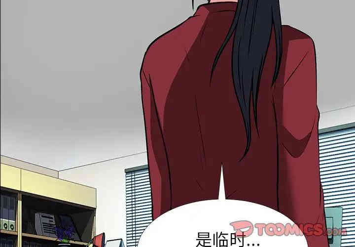 心机女教授