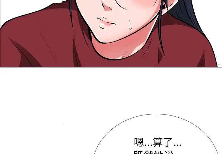 心机女教授