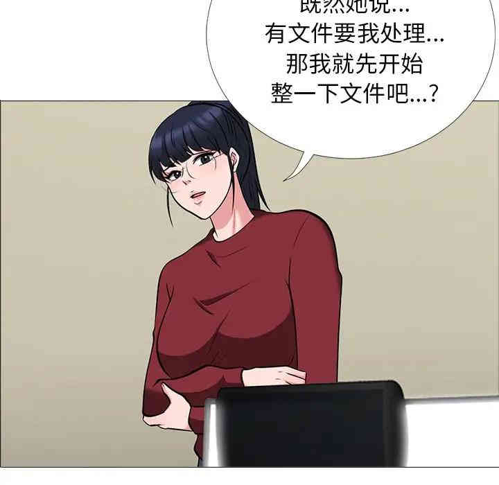心机女教授