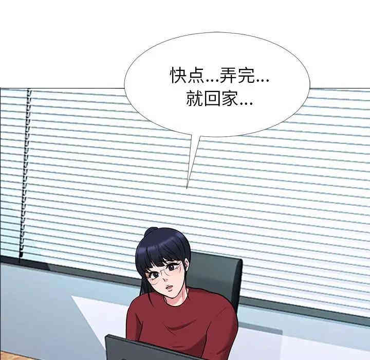 心机女教授
