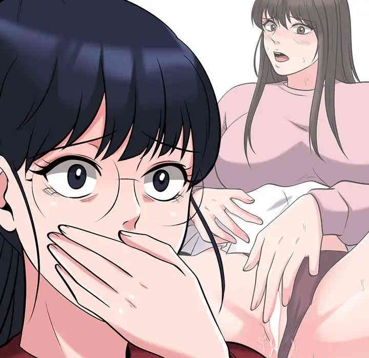 心机女教授
