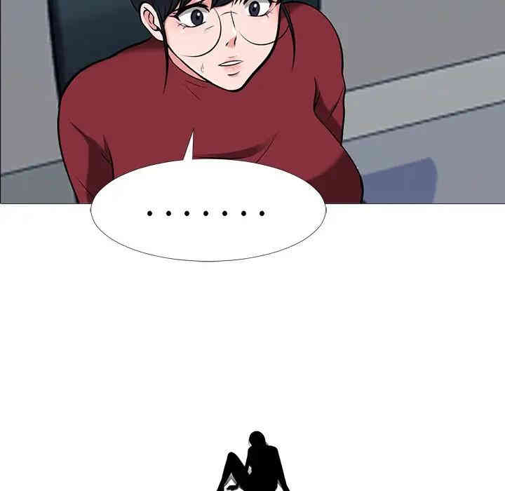 心机女教授