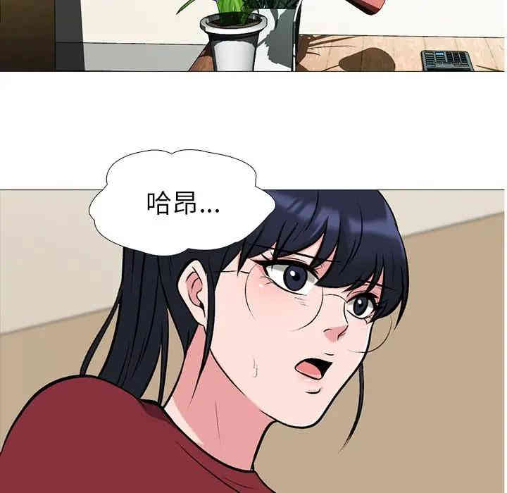 心机女教授