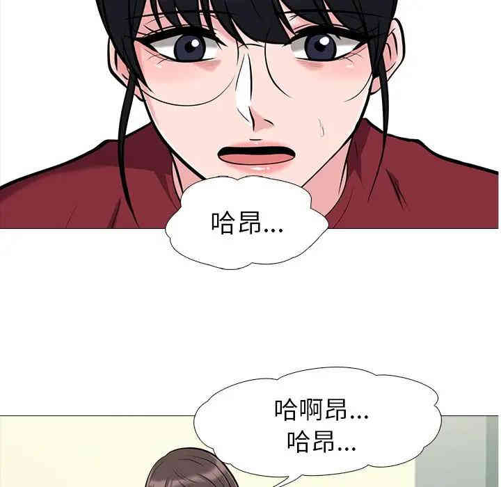 心机女教授