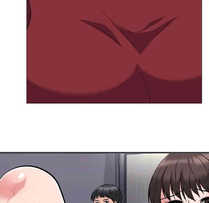 心机女教授