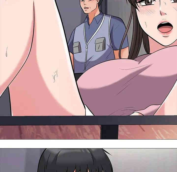 心机女教授