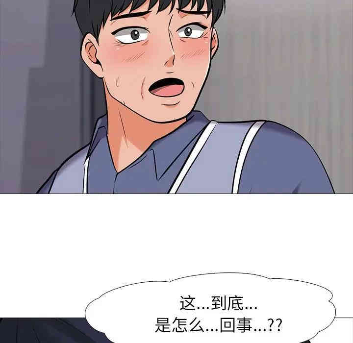 心机女教授