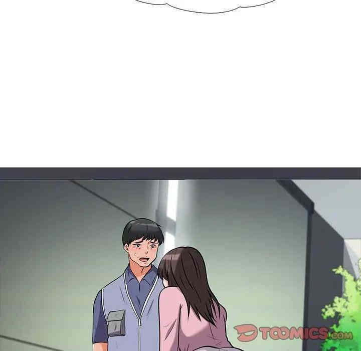心机女教授