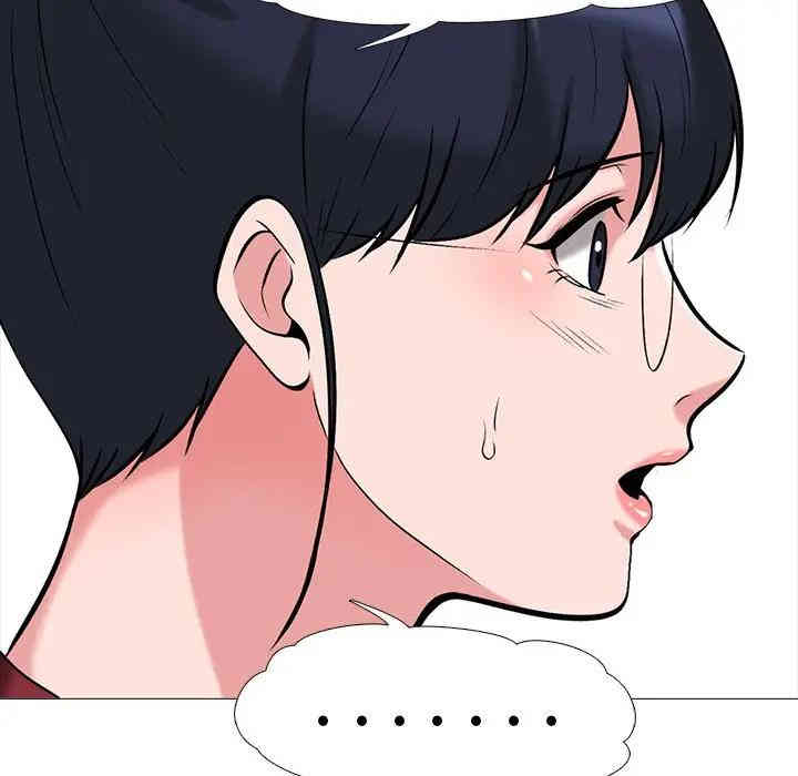 心机女教授
