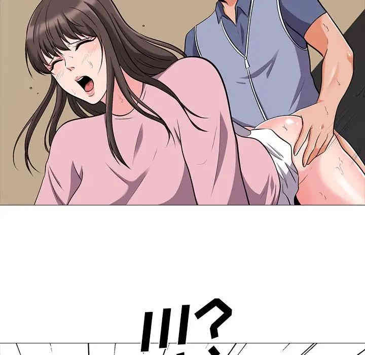 心机女教授
