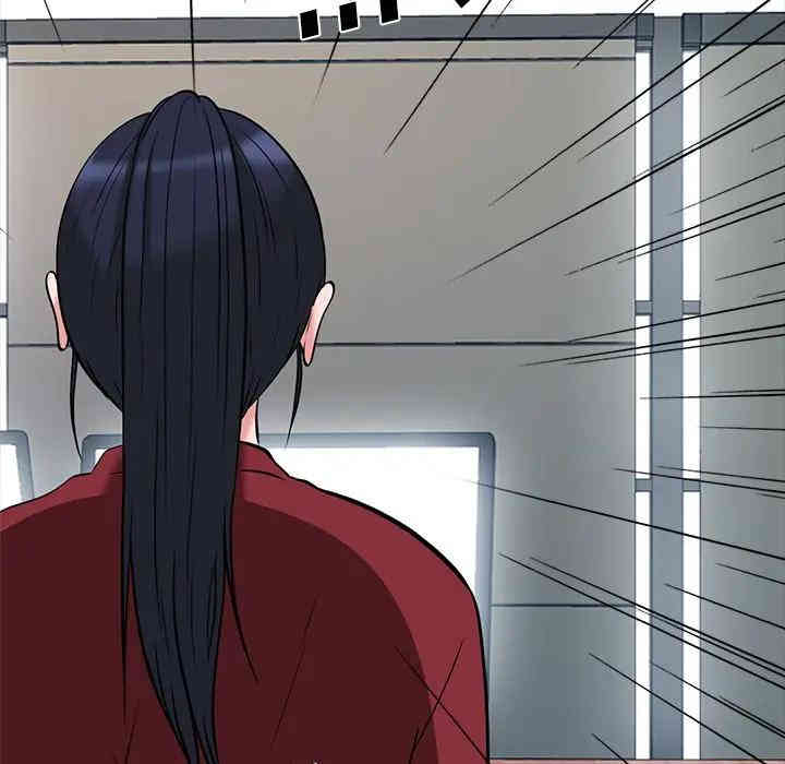 心机女教授