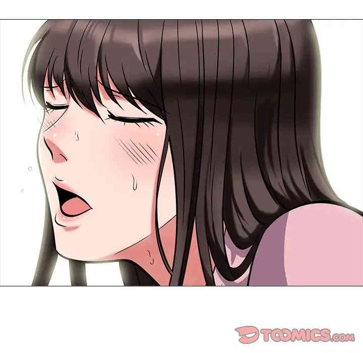 心机女教授