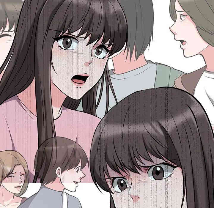 心机女教授