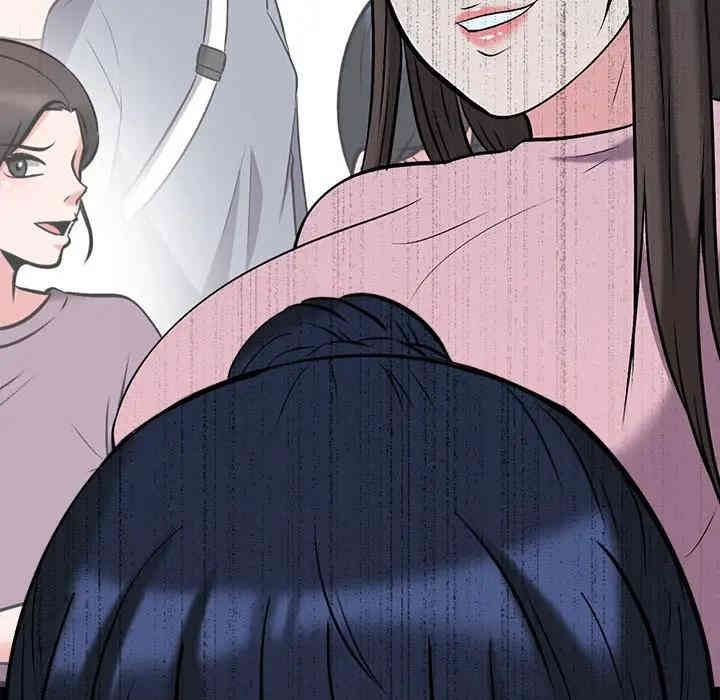 心机女教授