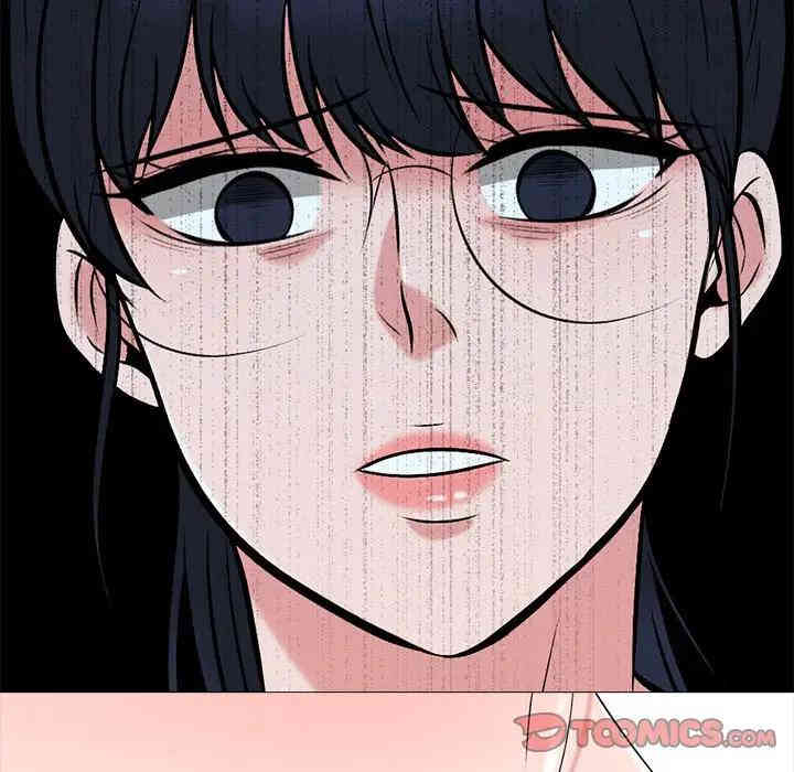 心机女教授