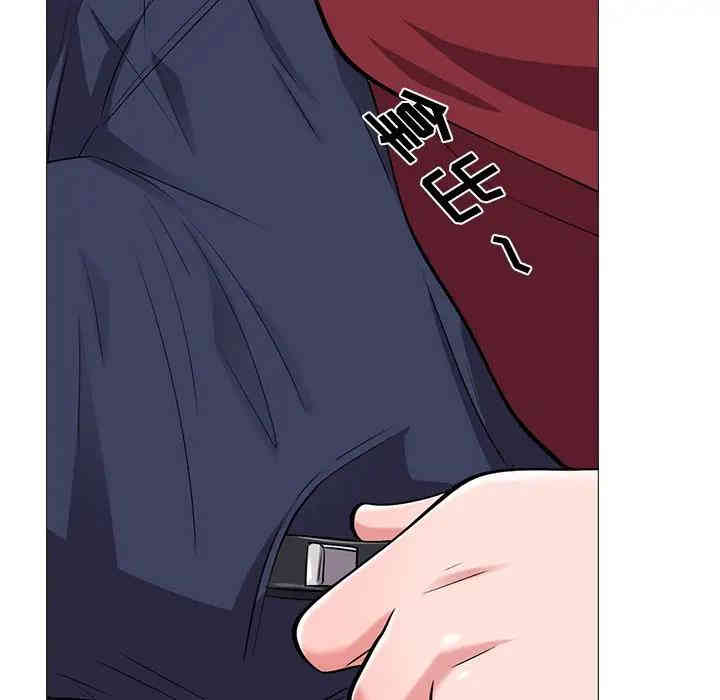 心机女教授