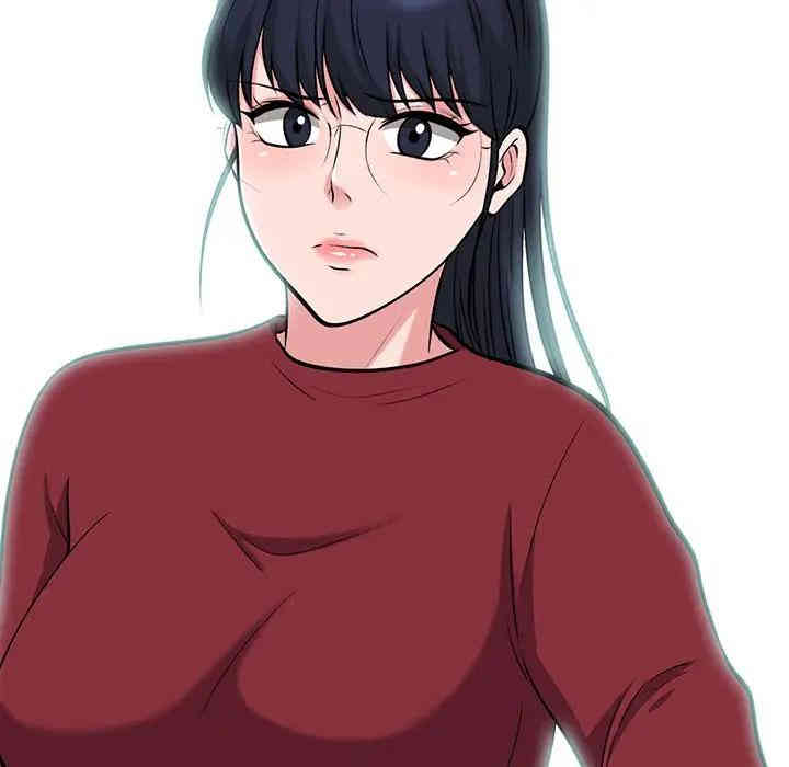 心机女教授