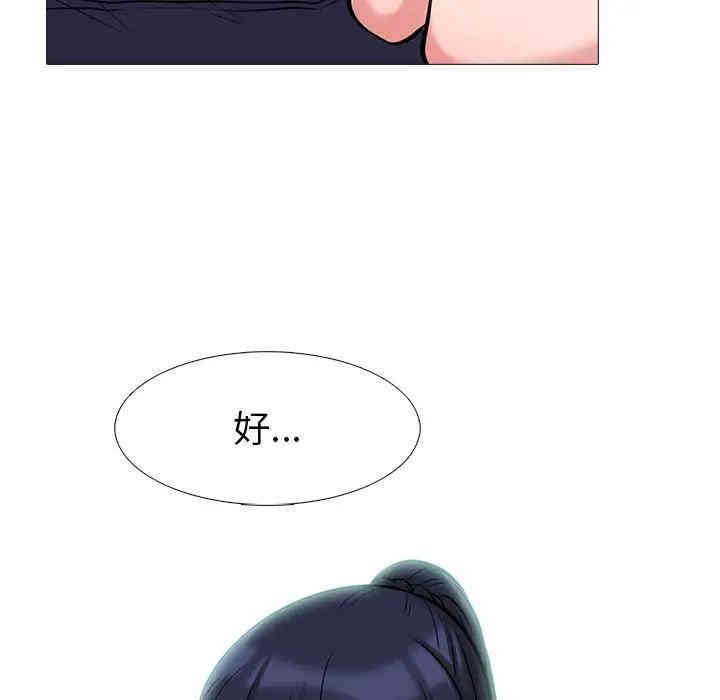 心机女教授