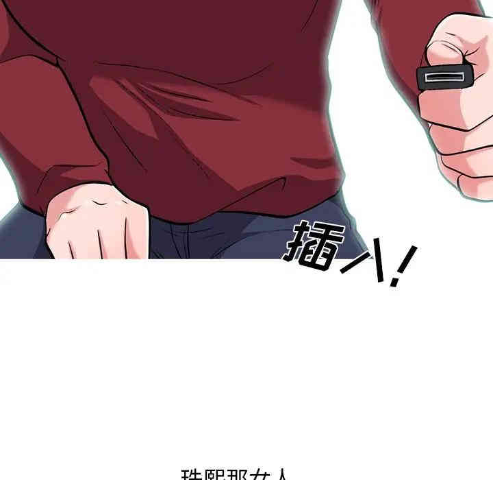 心机女教授
