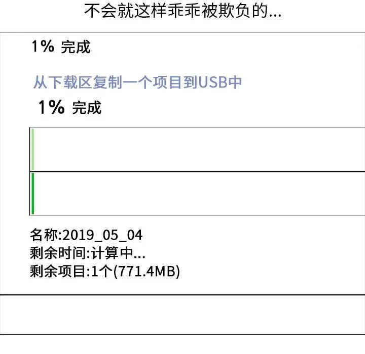 心机女教授