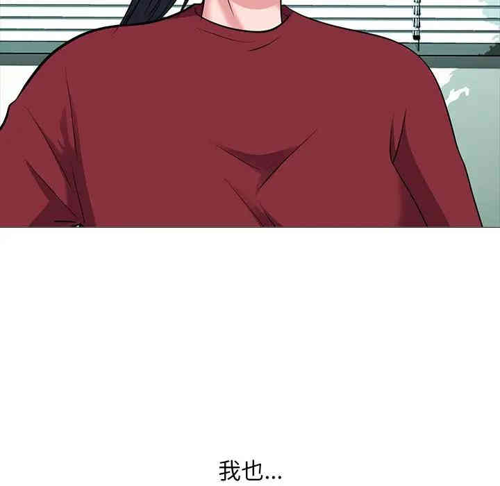 心机女教授
