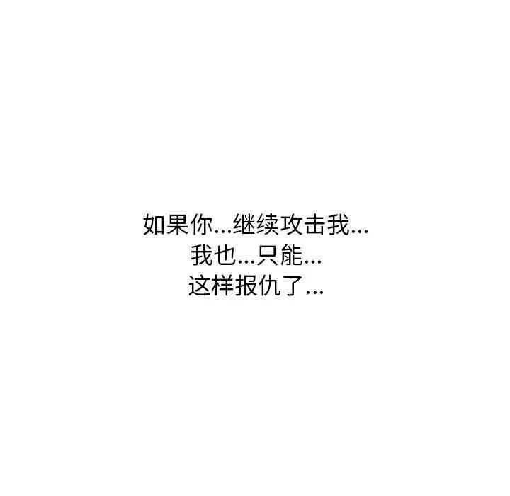 心机女教授
