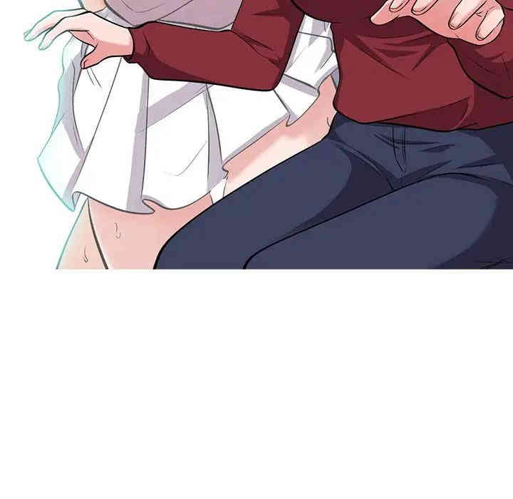 心机女教授