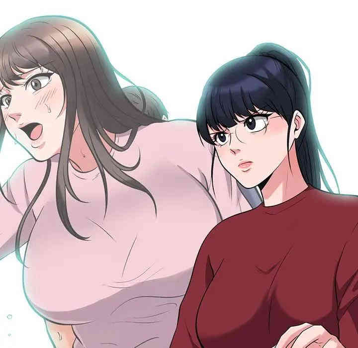 心机女教授