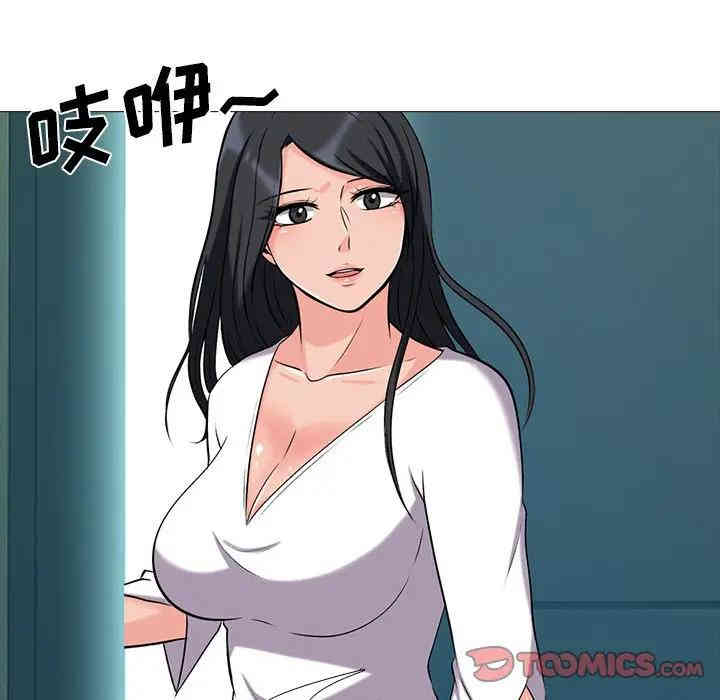 心机女教授