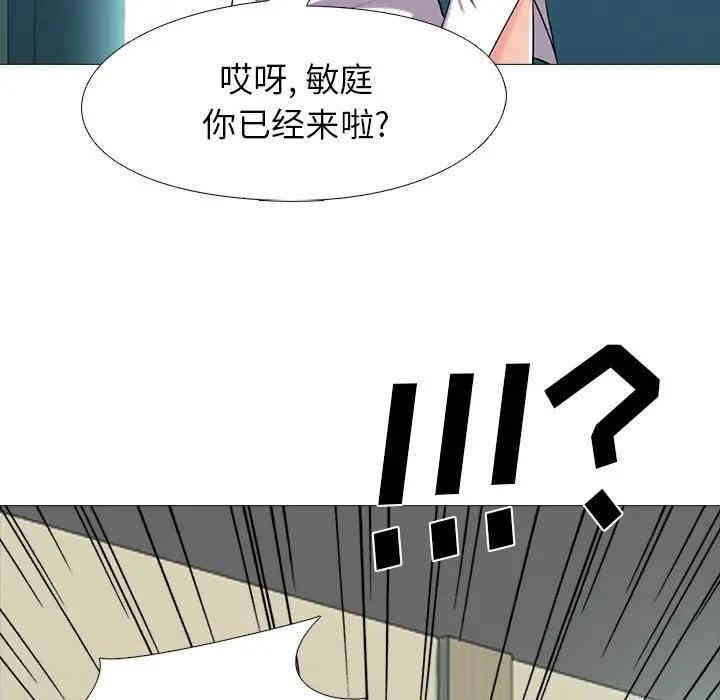 心机女教授