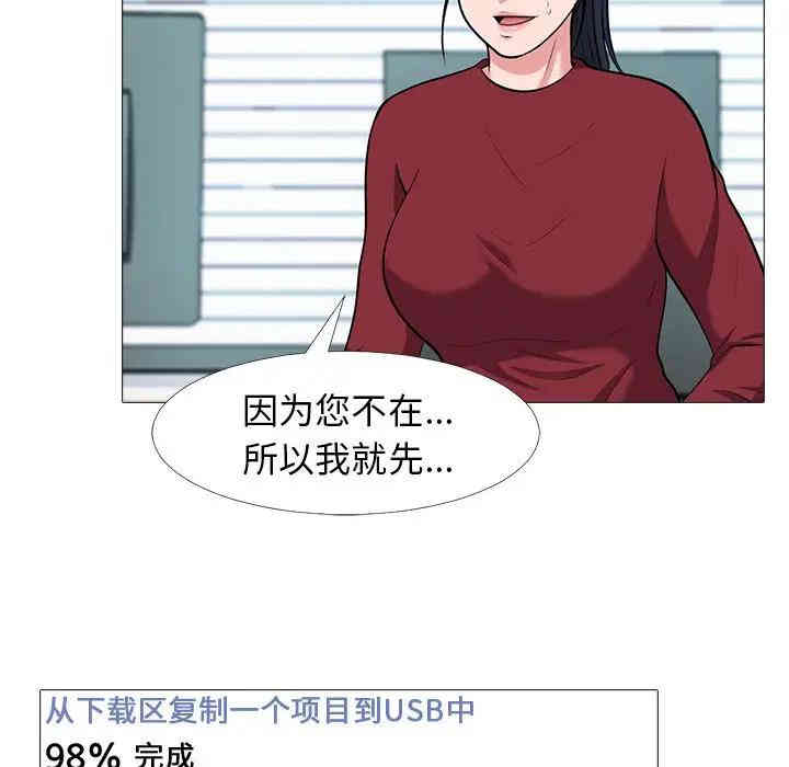 心机女教授