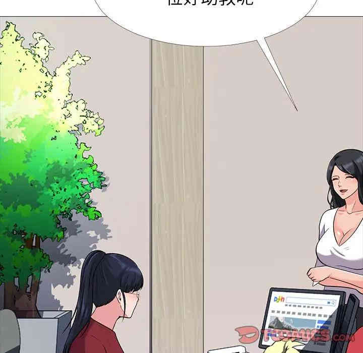 心机女教授