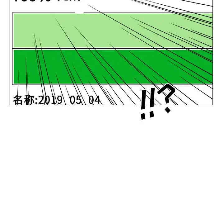 心机女教授