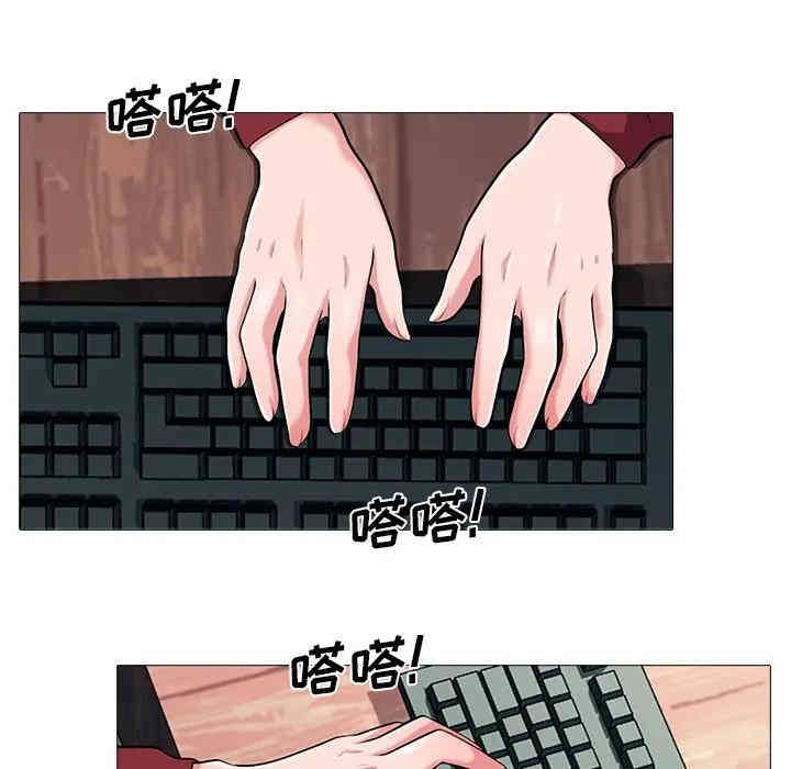 心机女教授