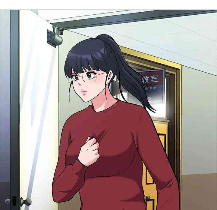 心机女教授