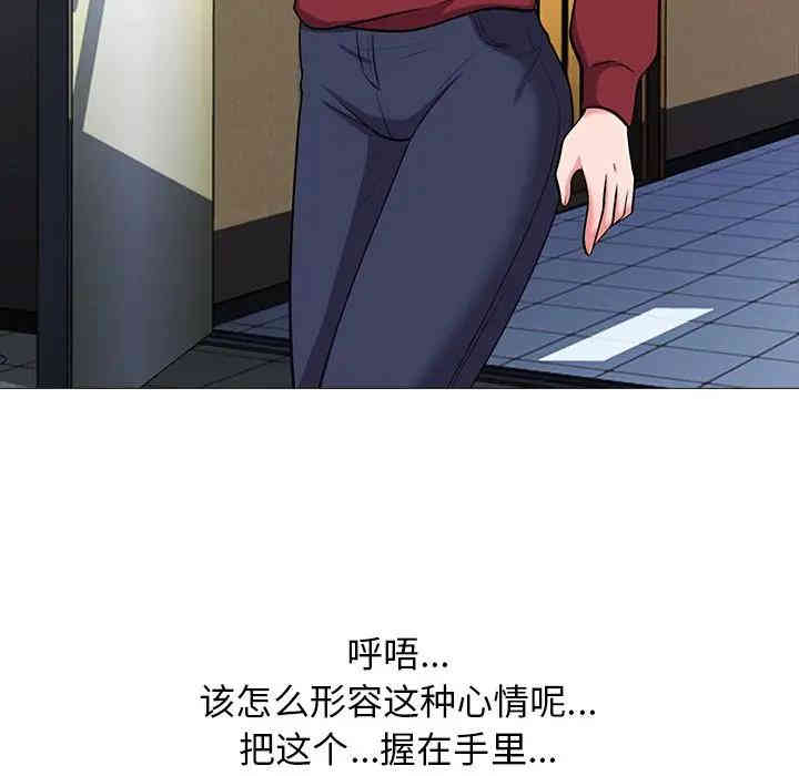 心机女教授