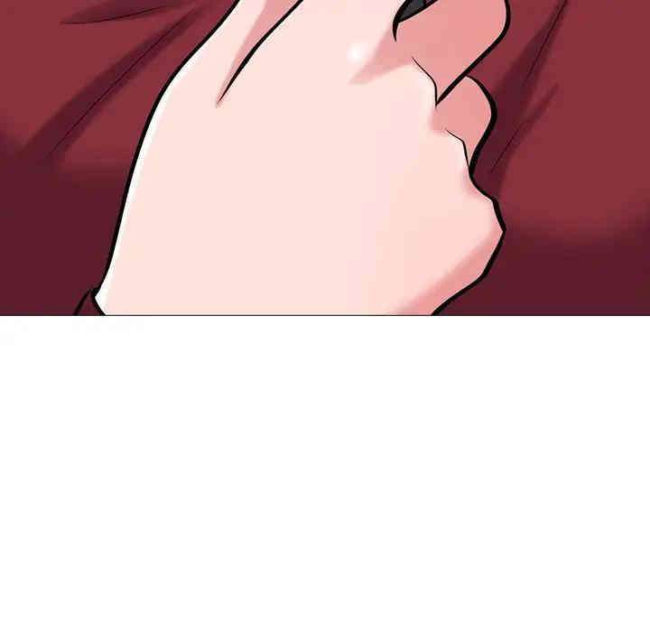 心机女教授