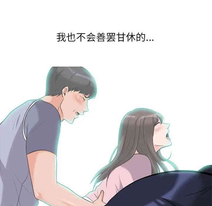 心机女教授