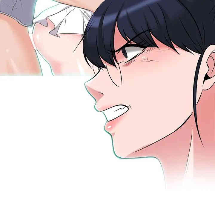 心机女教授