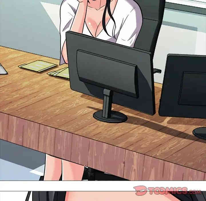 心机女教授