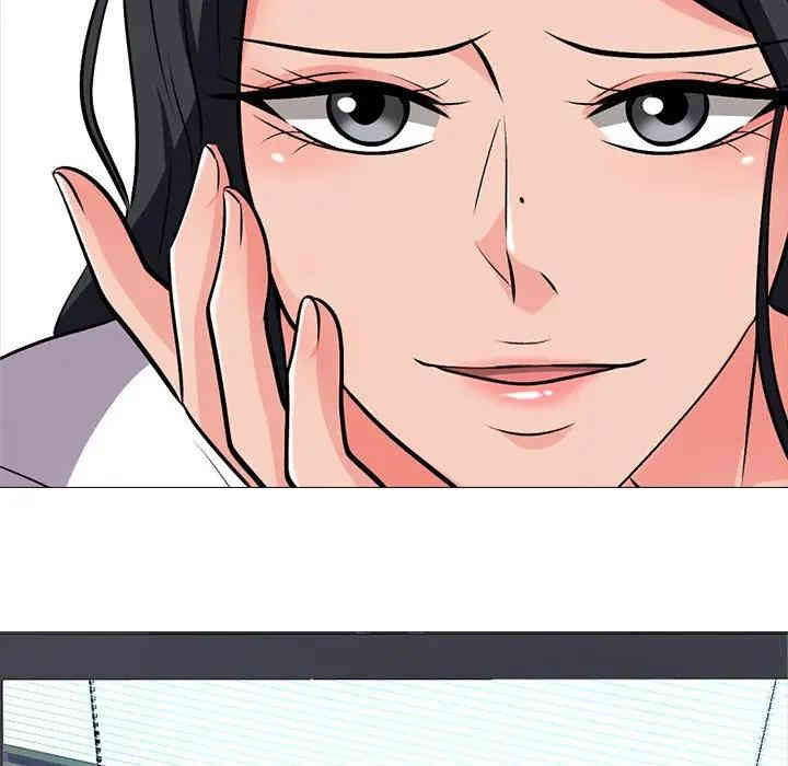 心机女教授