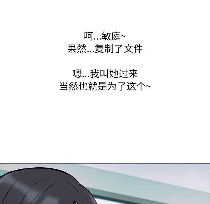 心机女教授