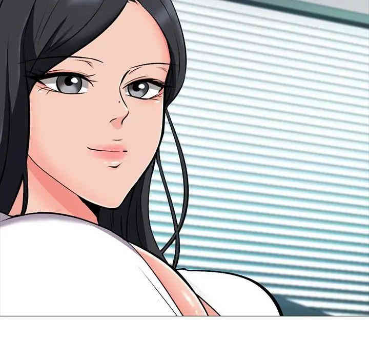 心机女教授