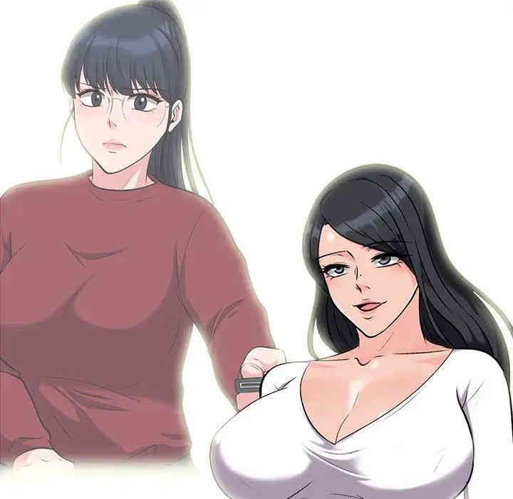 心机女教授