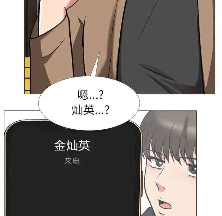 心机女教授