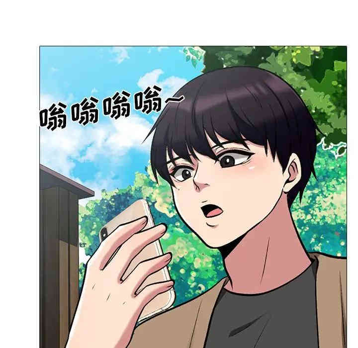 心机女教授