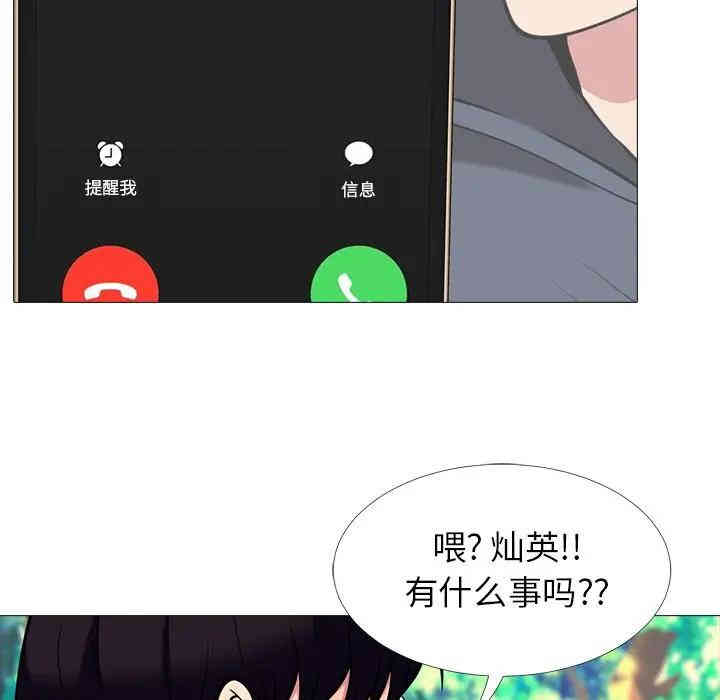 心机女教授