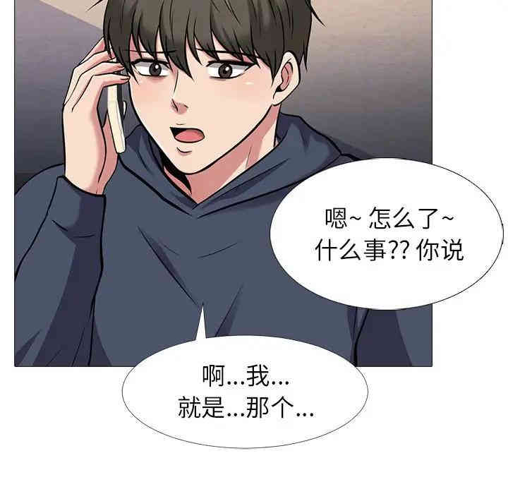 心机女教授